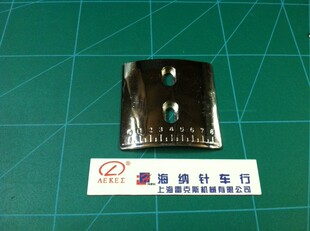 大王801铲皮机/TA王801削皮机/工业缝纫机/1-36滑板/送料板