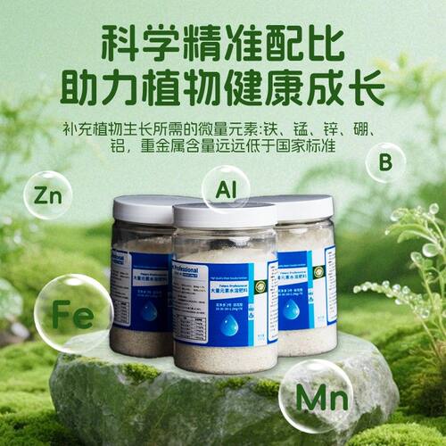 比利时花多多1号2号组合装正品水溶肥营养速效通用花肥园艺花卉