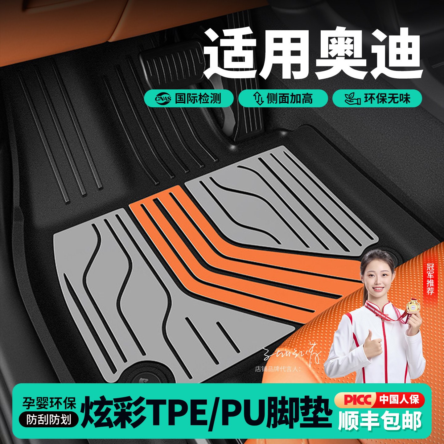 适用奥迪A6L A5L A4L A7L Q5L专用Q3全TPE汽车脚垫车垫子配件