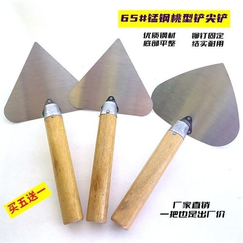 砌墙工具桃形大铲三角铲加厚砌砖刀瓦工抹L泥刀收光刀建筑瓦工大