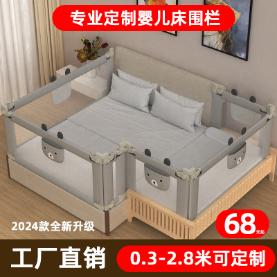 婴儿床围栏定制尺寸儿童拼接床护栏宝宝加高0.8米T小床防摔床上1M