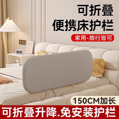 便携式可折叠床围栏床护栏免安装旅行宝J宝防摔防掉床升降防护加