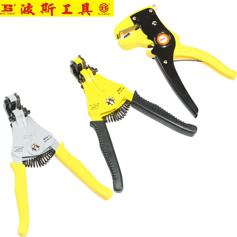 波斯鹰嘴剥线钳多功能重型自动剥线钳剥线器多功能W拨线钳扒皮钳
