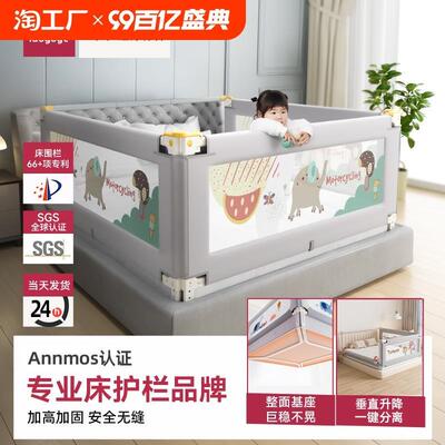 床围栏宝宝防摔掉婴儿升降围挡床护栏儿童加高床边床上Y加高防护