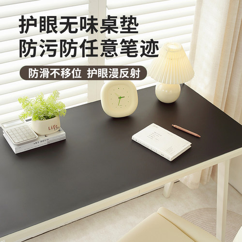 护眼小学生书桌垫子儿童学习桌垫专用写字台O垫办公电脑桌面保护
