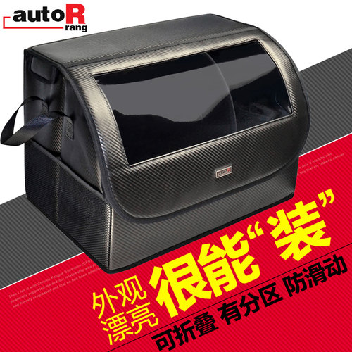 可折叠汽车收纳箱后备箱储物箱车载尾箱置物多功T能车内用品整理