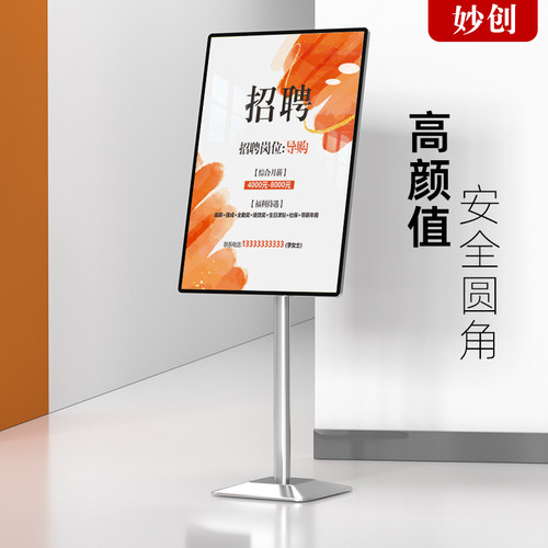 立式指示牌展示架 酒店导向牌A4立牌 招聘展示架A3尺寸 加厚钢板