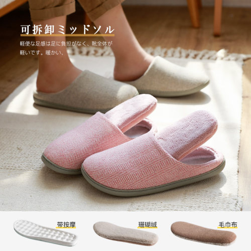 家用简约可拆卸棉拖鞋女冬季家z居室内厚底防滑情侣按摩包头保暖