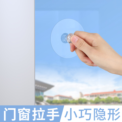 免打孔拉手柜门隐形玻璃橱柜门把手衣柜贴手柄自粘推W抽屉窗户推