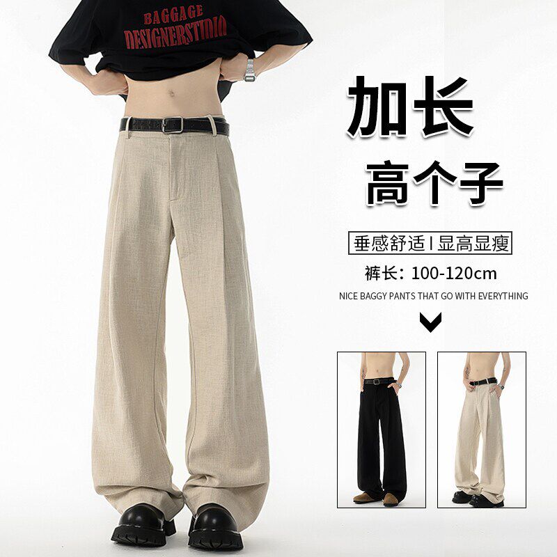 高个子男裤加长版美式拖地裤115cm12G0宽松西裤青少年直筒裤超长