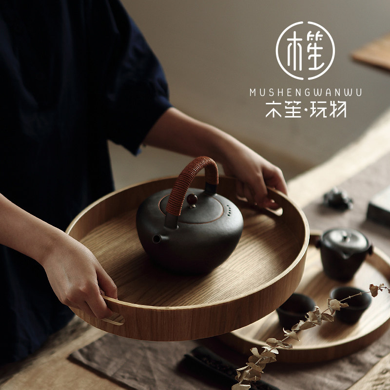 木笙玩物茶盘家用功夫茶具托盘客厅盘圆盘实木茶托U长方形水杯盘