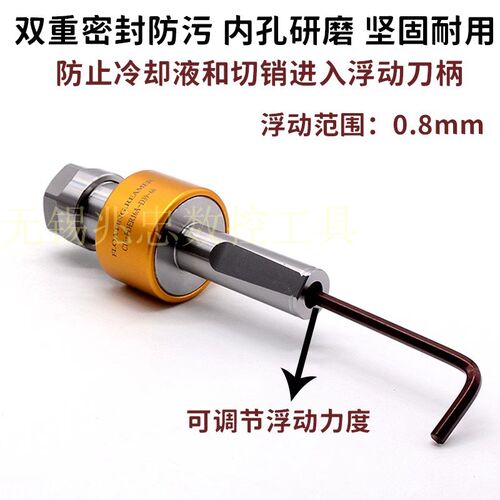 横向移动C16-ER16 oER11C20-ER20 25自动回位归零径向浮动铰刀柄