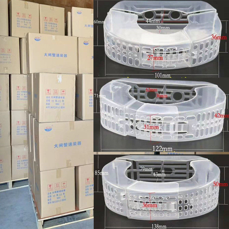 大闸蟹速装器螃蟹速装盒河蟹塑料包装盒螃蟹固定器T收纳盒多省包