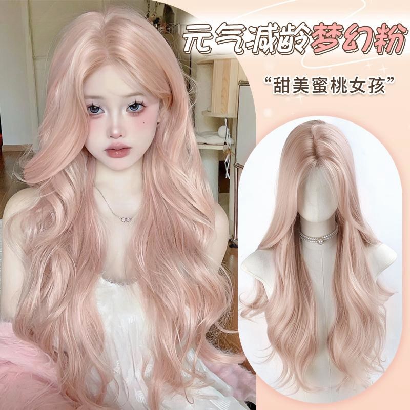 【迷失莫奈】假发女粉色长卷发新款蜜H桃粉中分八字前额蕾丝全头