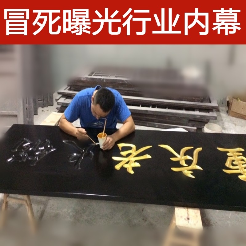 木雕木匾开d业匾额实木牌匾定制定做仿古对联匾牌木质门头招牌雕