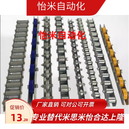 2015流利条d滚轮条 QJB01/11/31/41/61/71-8/10/22/25/26/28/30/3