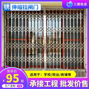 阳台不锈钢伸缩推拉门r 宿舍防盗拉闸门 广东制通风格栅门