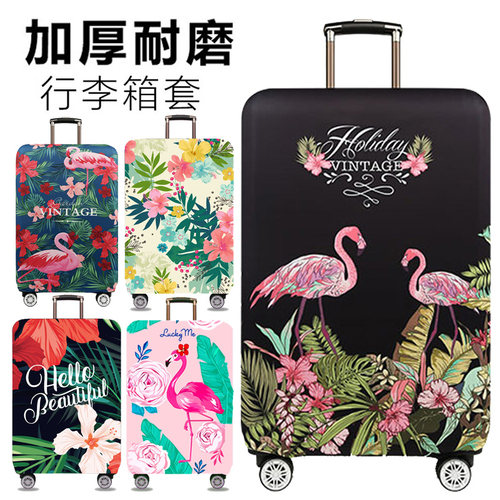 耐磨行李箱套旅f行箱保护套弹力拉杆箱包套皮箱防尘罩2024262829