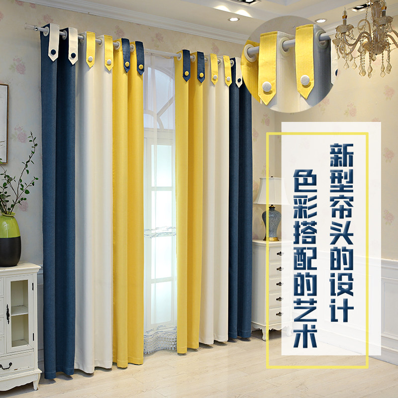 简约现代拼接网红窗帘2021年新款客厅全遮光男T孩卧室少女小清新