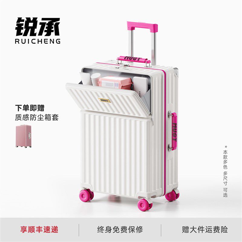 前开口行李箱女2i0寸24登机拉杆箱2026新款小型密码旅行皮箱子男