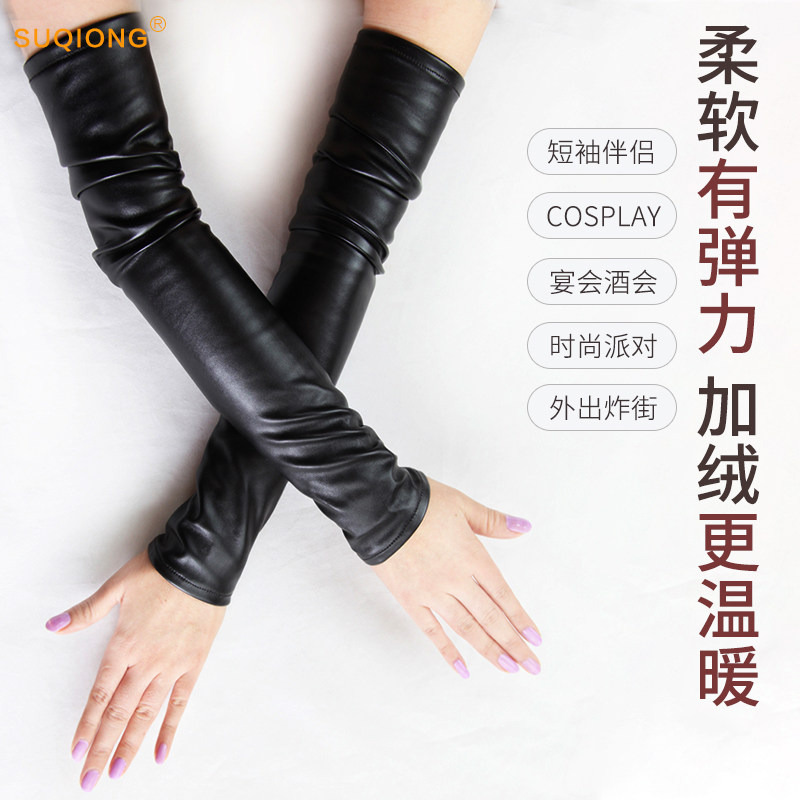 皮袖子pu皮袖套 露指手套女款秋冬季 加绒加厚保暖U半指假袖子手