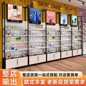 美妆整店货柜输出商场化妆品店黑C白展示柜美容院护肤品产品展示