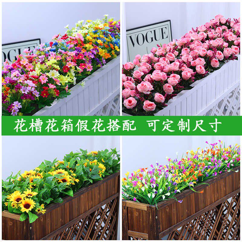 仿真花假花塑料花束绢花 花槽花箱花束定制搭Q配工程公司装饰花艺
