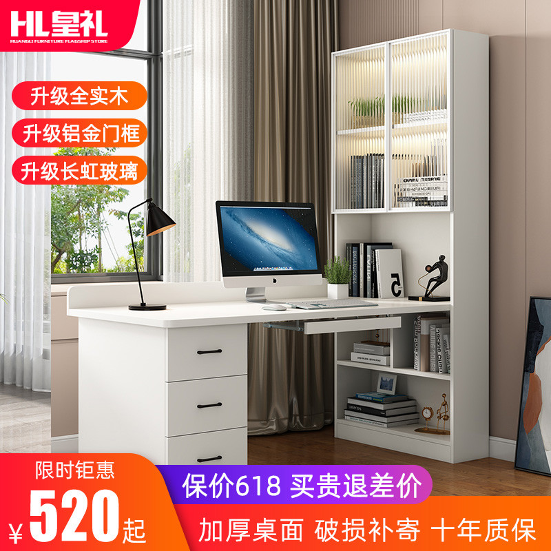 实木书桌书架一体靠墙学生书桌家用转角书桌柜写字Y桌台式电脑桌