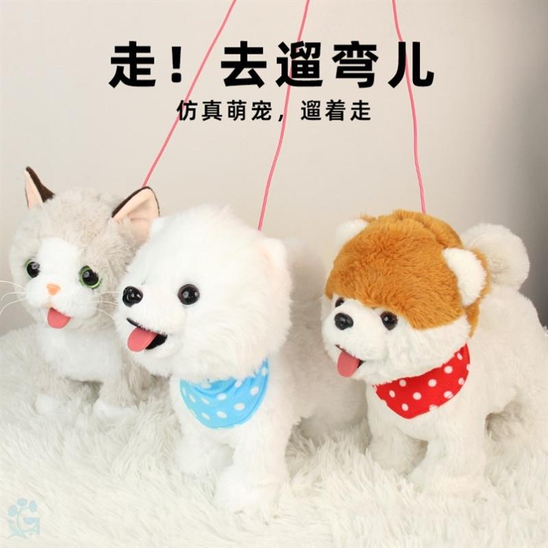 儿童毛绒玩具舔舔狗智能复读机器狗彷真会走路M可遛会叫行车纪录