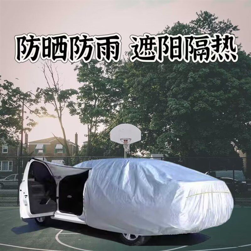 简易汽车移动遮阳车棚防晒防雨加厚D车衣车罩家用可伸缩帐篷车库