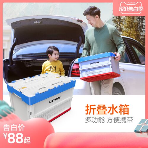 后备箱折叠储物箱车载收纳箱多功能车内尾箱Q收纳盒置物整理箱