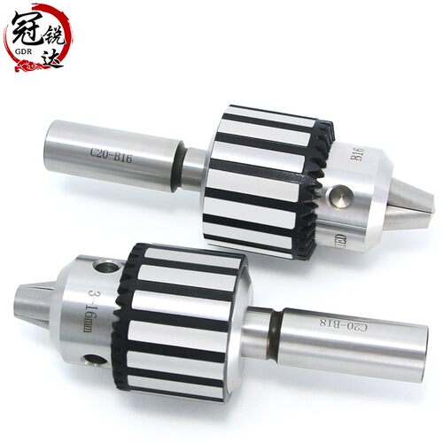 C6-C20直f柄钻夹头连接杆套装B10 B12 B16 B18 B22重型手动钻夹头