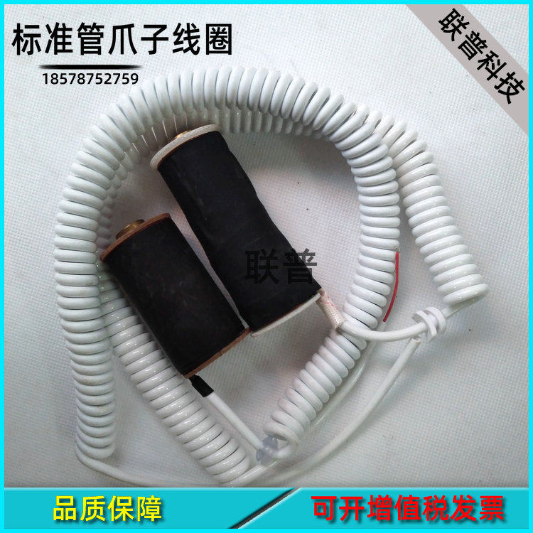 娃娃机配a件礼品机大中小号抓烟糖果夹公仔标准管天车爪子电磁线