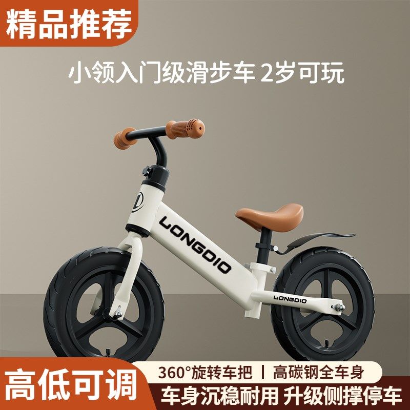 儿童平衡车1-h3-6岁无脚踏自行车宝宝滑行车小孩二合一滑步玩具车