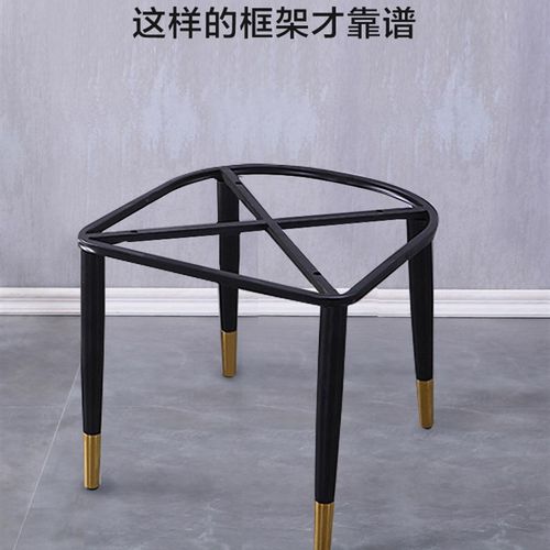 餐椅腿餐椅底座餐椅架子椅子C架椅子底托椅子腿餐椅配件