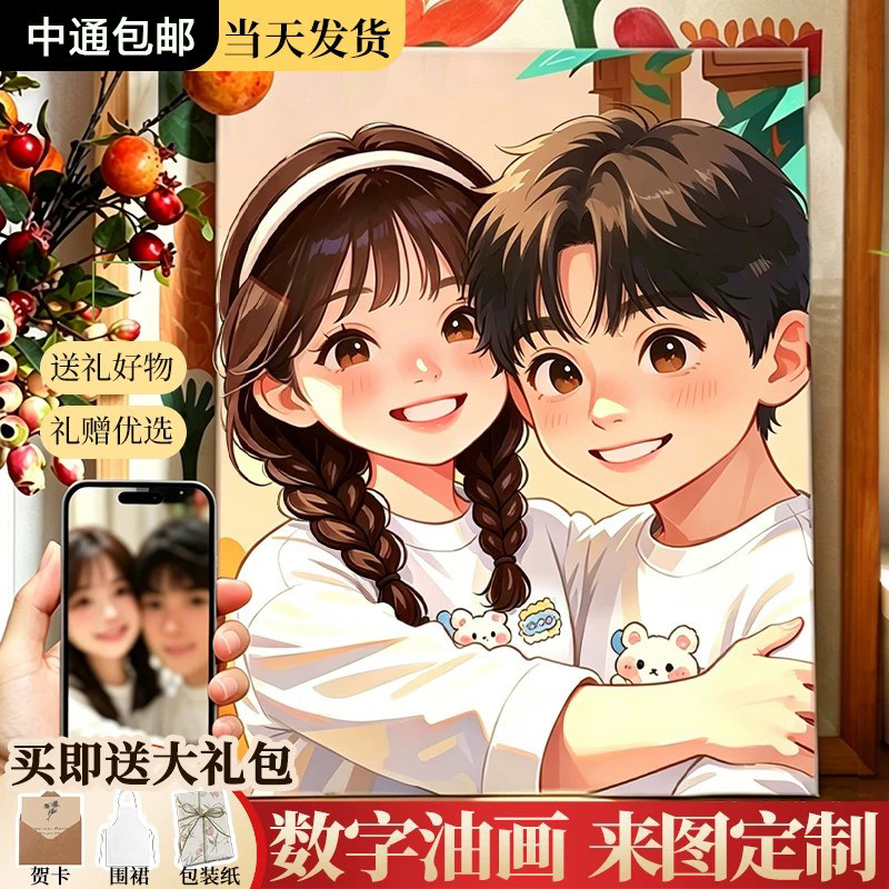 来图定制卡通数字油画
