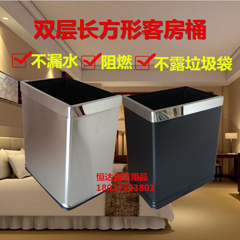长方形垃圾桶无盖客厅卫生间阻燃垃圾桶家用双层客房桶卧室客厅用