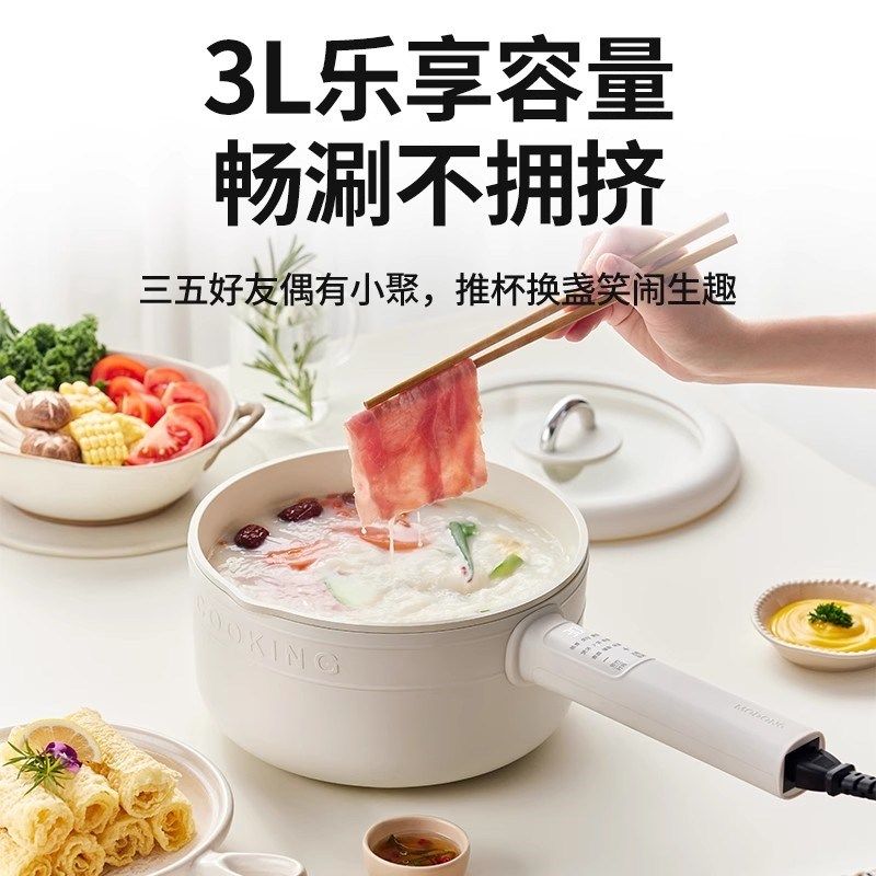 多功能电煮锅煎炒蒸煮焖一体锅压铸电热锅小型炒锅婴儿辅食小蒸锅