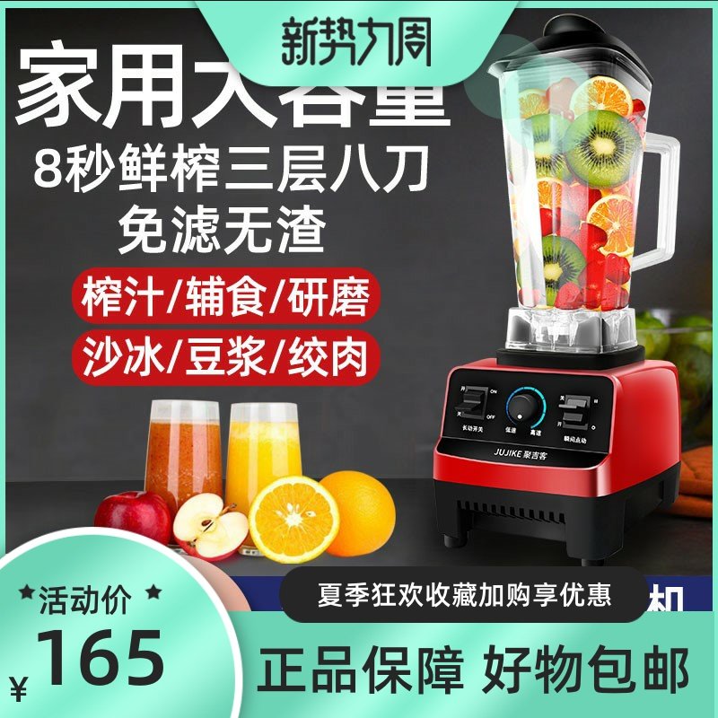 破壁机家用新款全自动迷你小型料理机多功能小容量自动清洗沙冰机