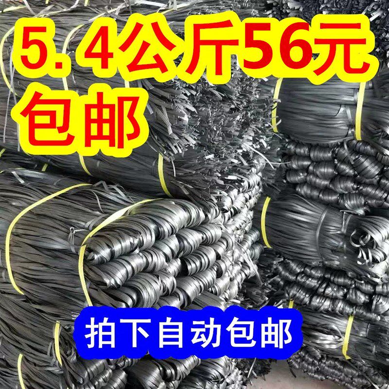 种植捆绑用塑料胶篾扎带胶带绑带工地棚架搭建专用胶蔑排山篾包邮