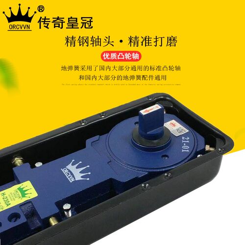 ORCVVN地弹簧套装H-230A有框无框玻璃门上下曲夹顶轴拉手配件地璜