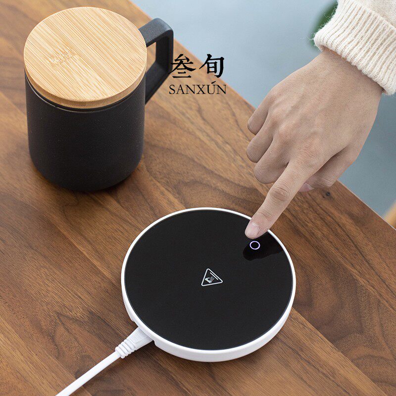 叁旬陶瓷马克杯恒温杯垫带盖过滤办公茶水分离泡茶杯加热保温底座