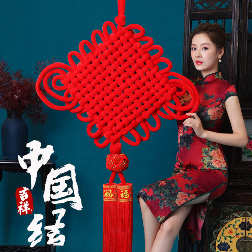 中国结挂件大号福字新年春节小码装饰品乔迁玄关壁挂背景墙中国节