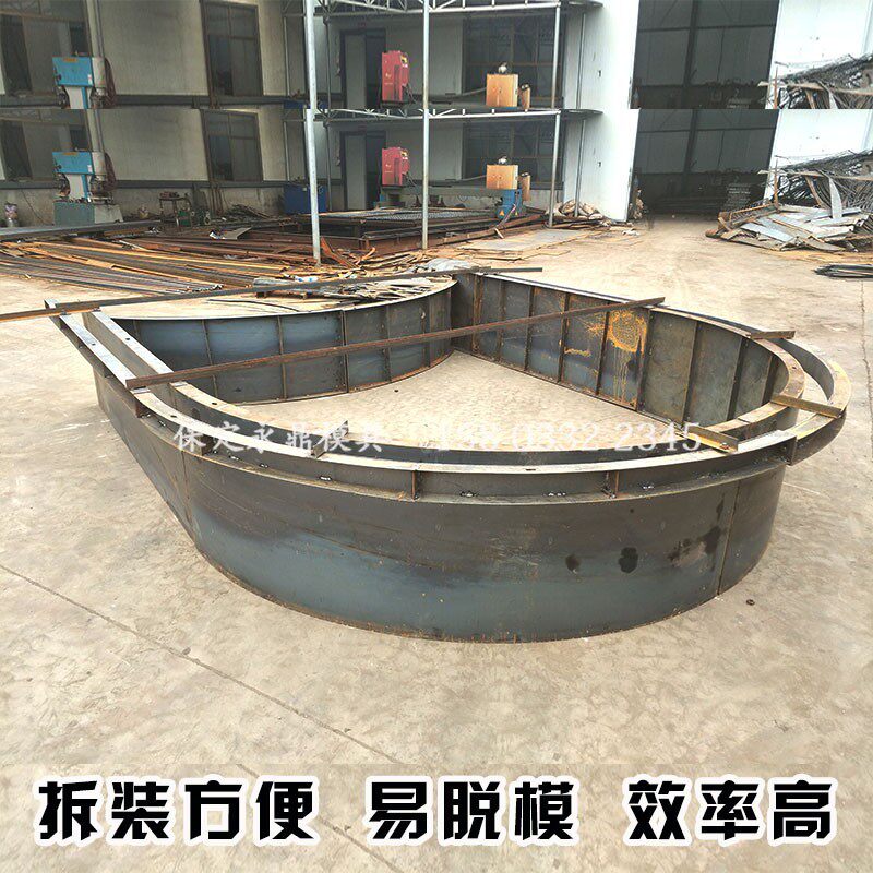 现浇混凝土拱形骨架护坡模板高速公路路堑边坡拱形门骨架模具定做