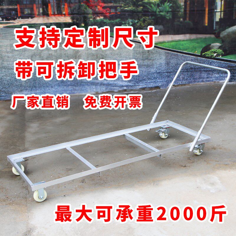 定做工厂移动带把手托盘服装厂周转箱底座冰柜餐车万向轮支架底托