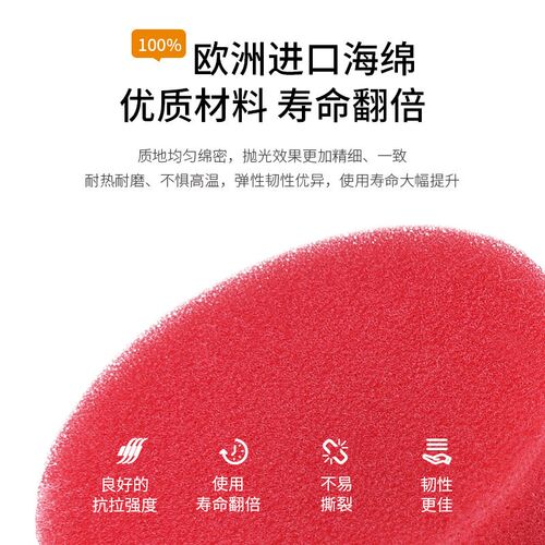 炫美ShineMate2寸托盘海绵盘汽车美容抛光机羊毛盘