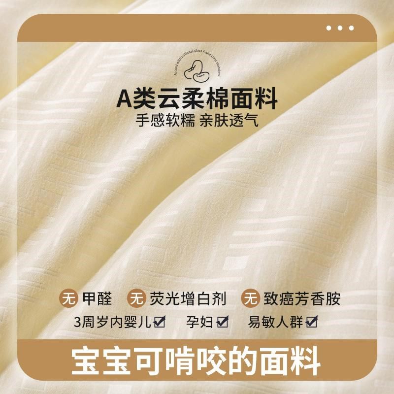 新款A类大豆纤维针织水洗棉被芯超柔软亲肤春秋被冬被