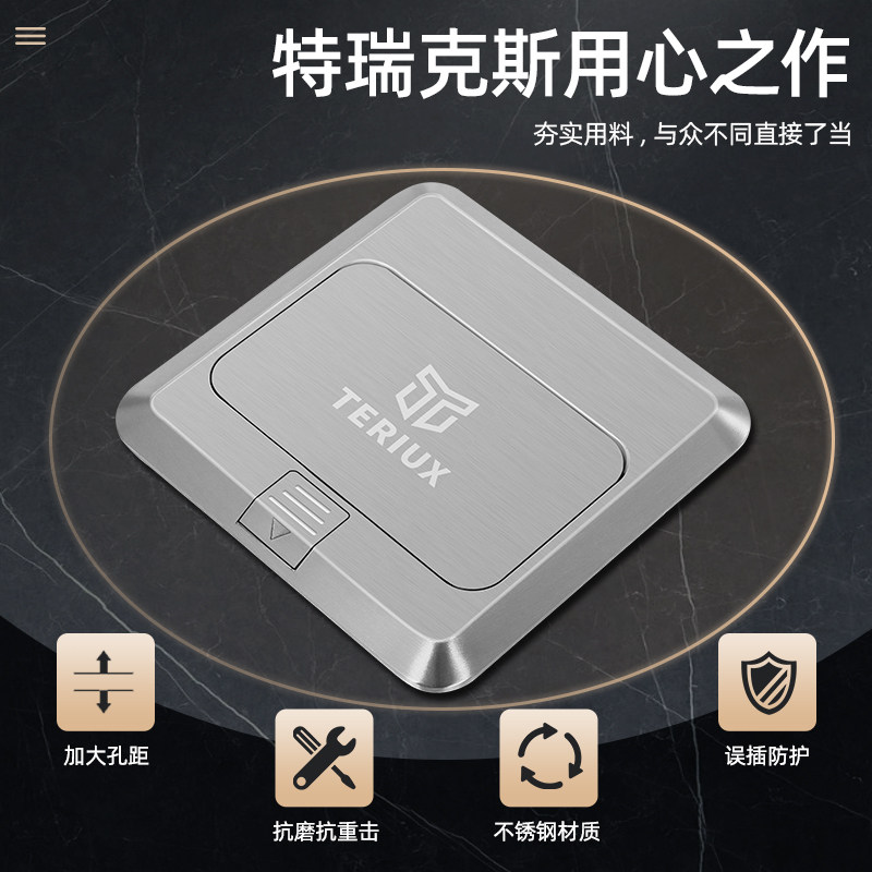 不锈钢弹起式五孔地插银色弹出式网络电话高清多媒体防水地面插座