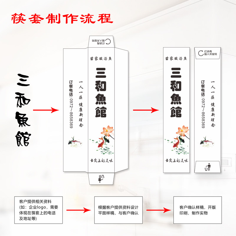 一次性筷子头定制火锅拼接筷可换头筷子加长合金筷柄饭店专用餐厅