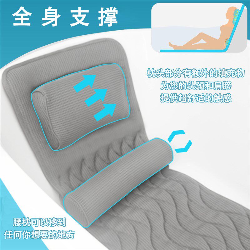 4D浴缸防滑垫灰色带枕头腰枕防摔加厚高弹防水出口泡澡靠枕坐垫
